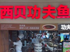 -西贝(六里桥旗舰店)