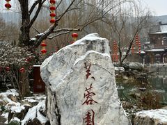 -华清宫景区