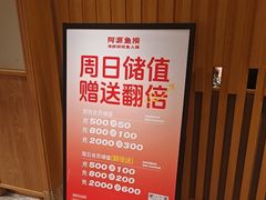 -阿源鱼捞斑鱼火锅·海鲜粥(山景尚宅店)