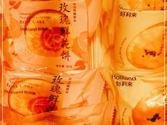 -好利来(四惠店)