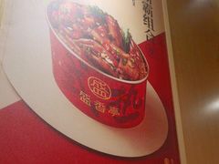 -盛香亭热卤(欢乐港湾店)