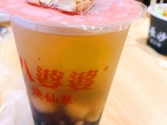 八婆婆烧仙草（蜂蜜）-八婆婆烧仙草(曾厝垵店)