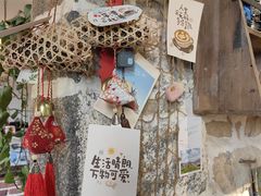 -石头会唱歌融来+北港岚台两岸交流中心