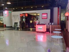 -旺顺阁·北京菜(北辰上品+)