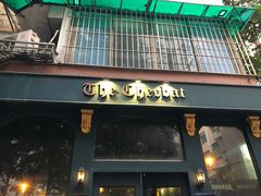 门面-The Cheebat 锌吧·Bistro(体育西店)