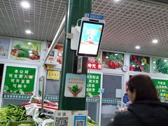 -三旗百汇商品城