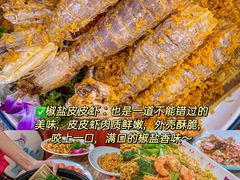 -三亚亚特兰蒂斯度假区
