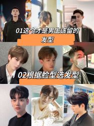 -贝勒爷专业男发