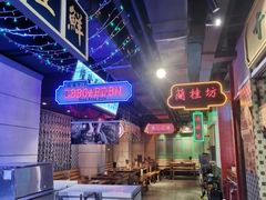 -十六蒲(桂林路店)