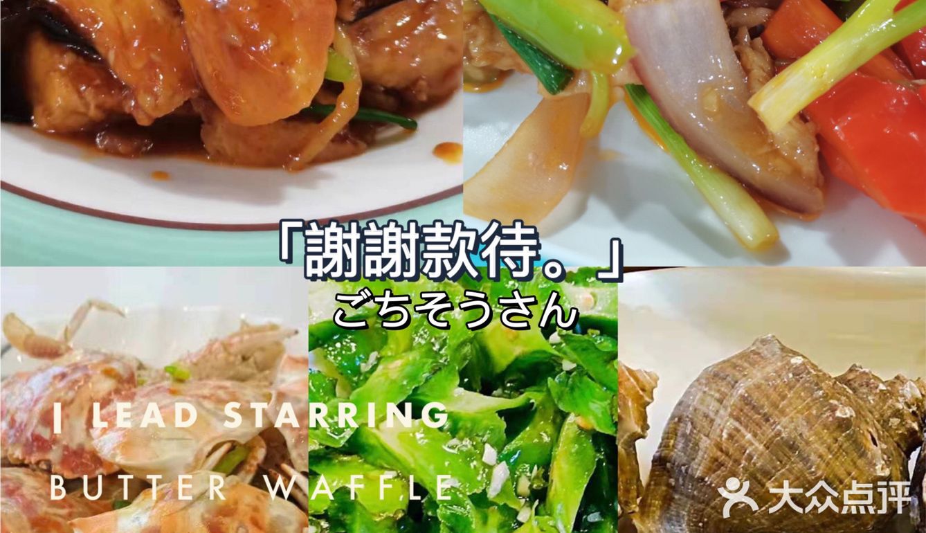 开了24年的一家小有名气海鲜店🦐🦀🐚 林姐香味海鲜🌴