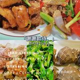 开了24年的一家小有名气海鲜店🦐🦀🐚 林姐香味海鲜🌴