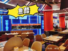 大堂-鱼酷活鱼烤鱼(恒隆广场店)