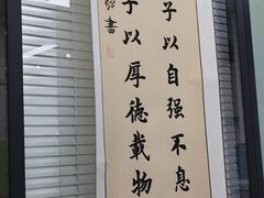 -东方私塾一对一辅导