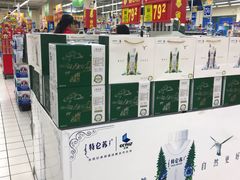 -沃尔玛(前山店)