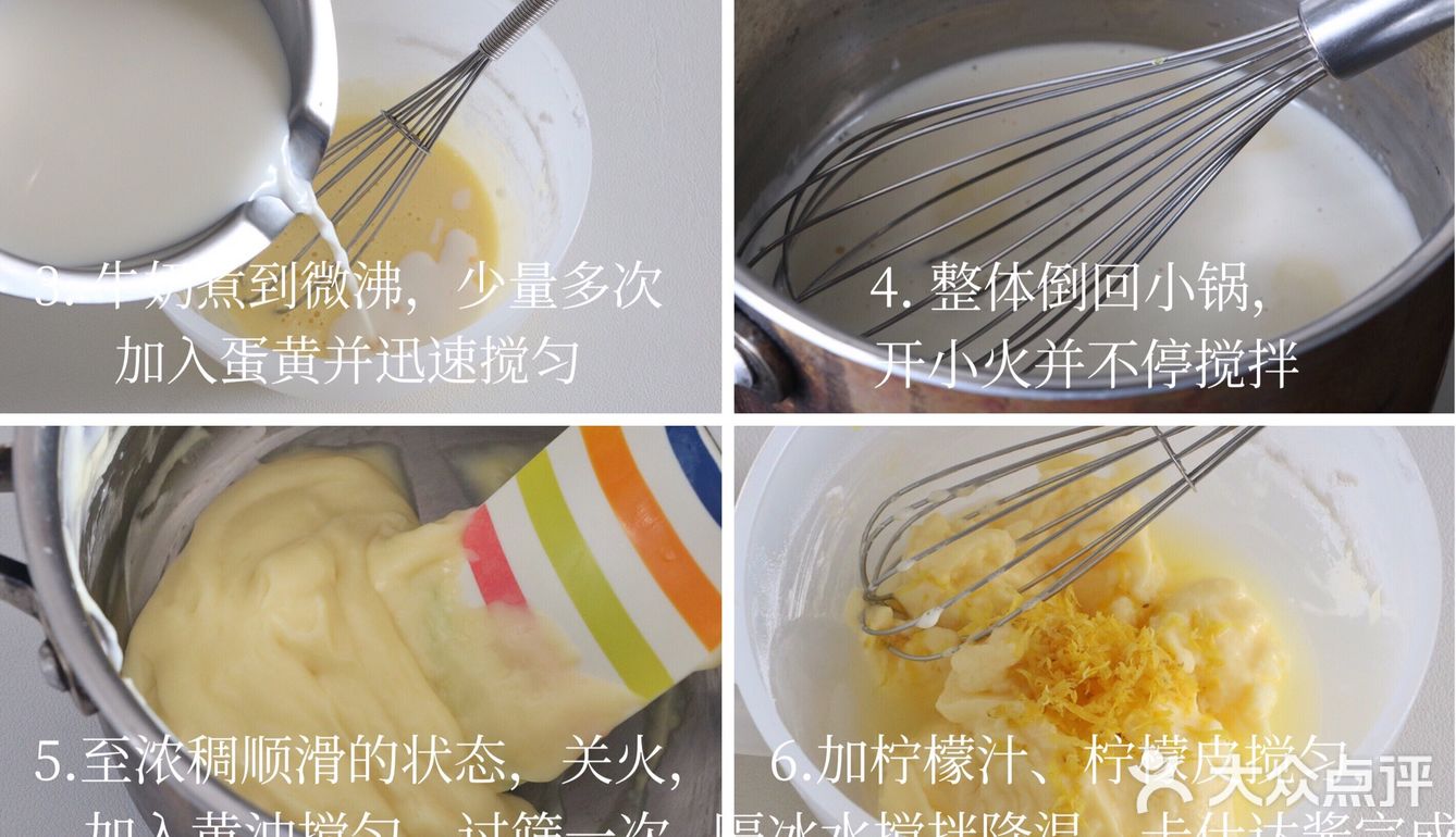柠檬北海道戚风🍋冰淇淋口感🍃清新夏日甜品