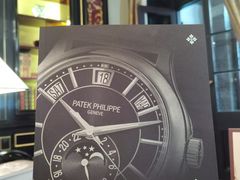 -Patek Philippe百达翡丽(上海源邸店)