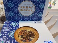 -佳乐家(新华店)