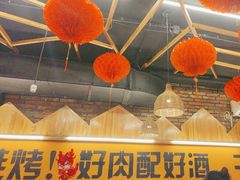 -平娃三宝烧烤·面食(南小街店)