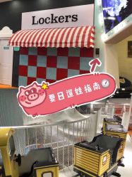 -Eureka优瑞卡儿童主题乐园(合生汇购物中心店)