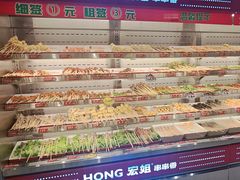 -宏姐串串香(征仪路店)