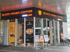 -黑曼巴咖啡(重庆渝北吾悦广场店)