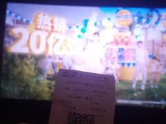 -太平洋影城(深圳8号仓店)
