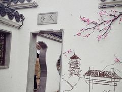 -无锡梅园公园