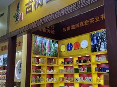 -中国农业博物馆