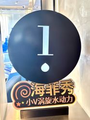 -JY·VALMONT法儿曼官方面护·海菲秀黑钻体验中心
