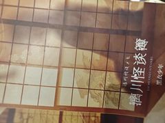 -剧狐剧本杀(徐汇1号店)