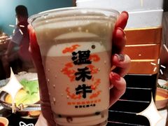 -温禾牛·和牛寿喜烧自助火锅(恒基名人店)