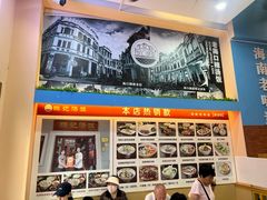 -陈记汤饭(水巷口店)