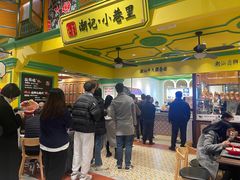 -大食代美食广场(上海中心店)