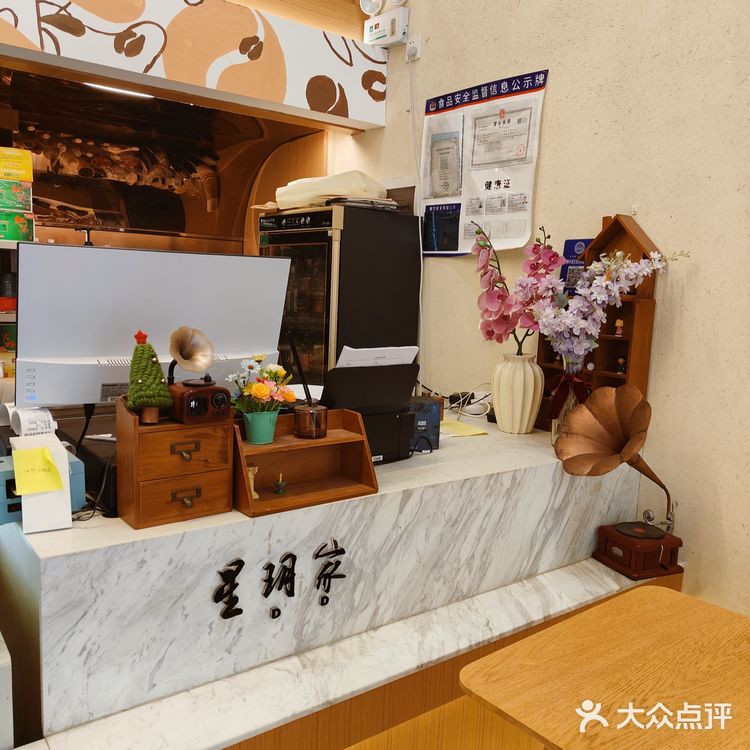 🍰今日探店：甜品小记