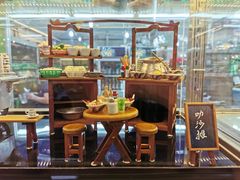 -無招牌海鮮(芽笼店)