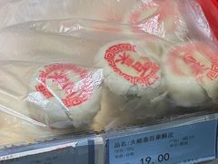 -大顺斋(牛街店)