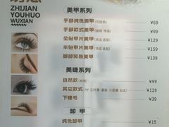 -青水瓦台汤泉(未央店)