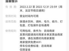 -哥老官重庆美蛙鱼头(虹口龙之梦店)
