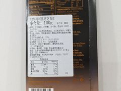 -GODIVA(宁波来福士店)
