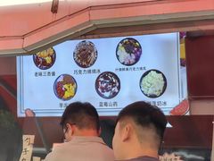 -小胖老味刨冰