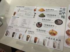 -乐果甜心·潮汕冰室(南澳后宅分店)