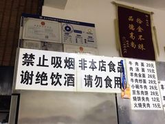 -新月斋(豆瓣胡同店)