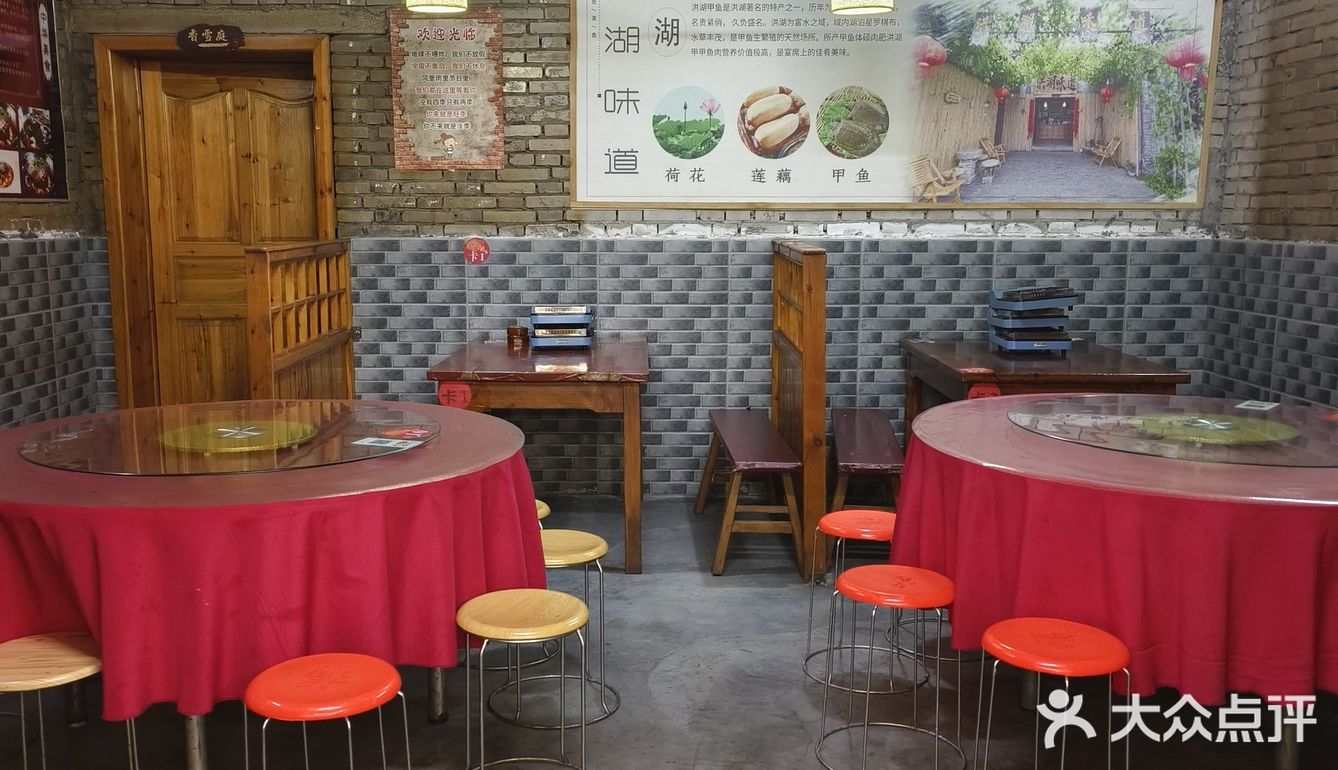 仙桃梦里水乡乡味美食游