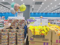 -万达广场(金堂店)