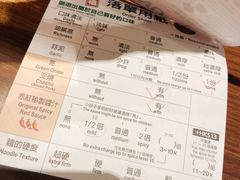 -天然豚骨拉面专门店 一兰(铜锣湾店)