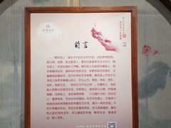 -南京市民俗博物馆(甘熙宅第)