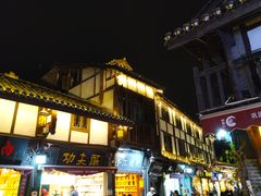 -磁器口古镇