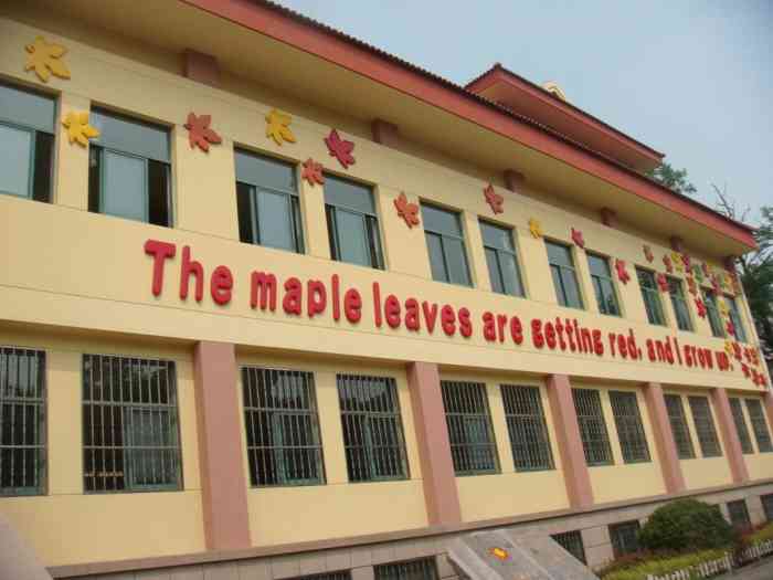 嘉峪关学校图书馆-"#青岛橙v有特权# 青岛嘉峪关学校93,.