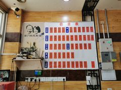 -阊门姚记豆浆(旧学前直营店)