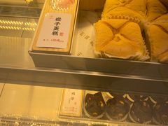 橙子蛋糕-糕材生(龙湖北京大兴天街店)